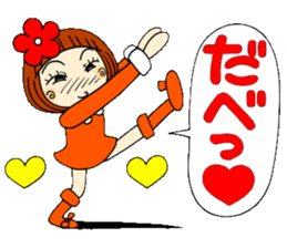 Castor bean-chan 23 sticker #9287836