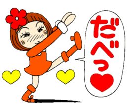 Castor bean-chan 23 sticker #9287836