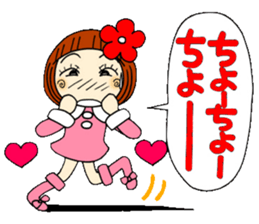 Castor bean-chan 23 sticker #9287838