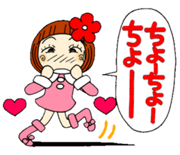Castor bean-chan 23 sticker #9287838