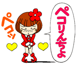 Castor bean-chan 23 sticker #9287842