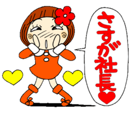 Castor bean-chan 23 sticker #9287844