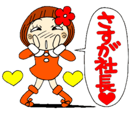 Castor bean-chan 23 sticker #9287844