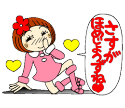 Castor bean-chan 23 sticker #9287845