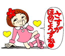 Castor bean-chan 23 sticker #9287845