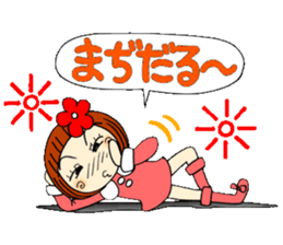 Castor bean-chan 23 sticker #9287849