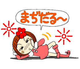 Castor bean-chan 23 sticker #9287849