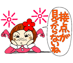 Castor bean-chan 23 sticker #9287855