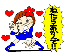 Castor bean-chan 23 sticker #9287857