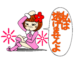 Castor bean-chan 23 sticker #9287860