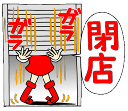 Castor bean-chan 23 sticker #9287863