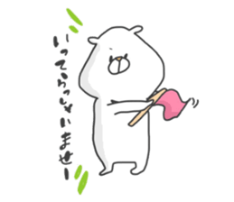 Enjoy from Bear3 sticker #9287912