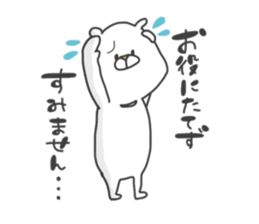 Enjoy from Bear3 sticker #9287922