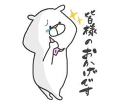 Enjoy from Bear3 sticker #9287925