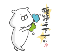 Enjoy from Bear3 sticker #9287934
