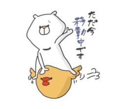 Enjoy from Bear3 sticker #9287936