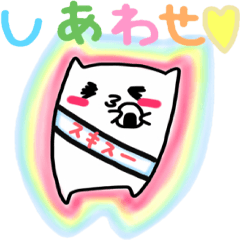 Sukisu(eat time ver.)