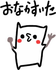 Sukisu(eat time ver.) sticker #9288024