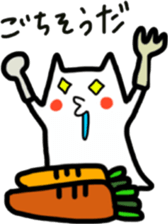 Sukisu(eat time ver.) sticker #9288025