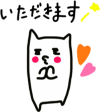 Sukisu(eat time ver.) sticker #9288026