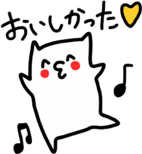 Sukisu(eat time ver.) sticker #9288029