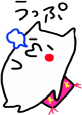 Sukisu(eat time ver.) sticker #9288030