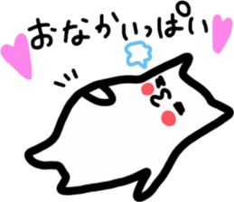 Sukisu(eat time ver.) sticker #9288031