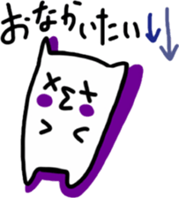 Sukisu(eat time ver.) sticker #9288032