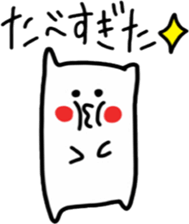 Sukisu(eat time ver.) sticker #9288033