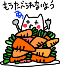 Sukisu(eat time ver.) sticker #9288034