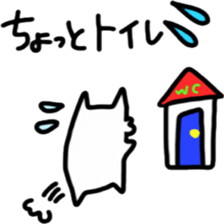 Sukisu(eat time ver.) sticker #9288035