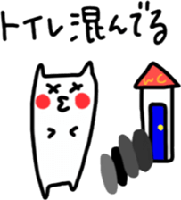 Sukisu(eat time ver.) sticker #9288036