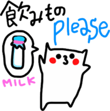 Sukisu(eat time ver.) sticker #9288041