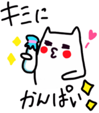 Sukisu(eat time ver.) sticker #9288042