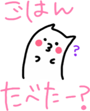 Sukisu(eat time ver.) sticker #9288043