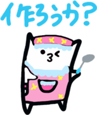 Sukisu(eat time ver.) sticker #9288044