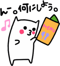 Sukisu(eat time ver.) sticker #9288045