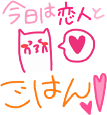 Sukisu(eat time ver.) sticker #9288049