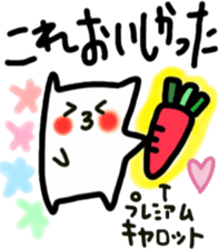 Sukisu(eat time ver.) sticker #9288050