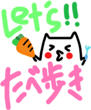 Sukisu(eat time ver.) sticker #9288052