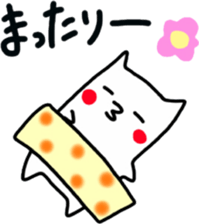 Sukisu(eat time ver.) sticker #9288055