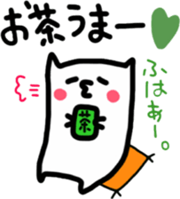 Sukisu(eat time ver.) sticker #9288056