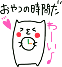 Sukisu(eat time ver.) sticker #9288057