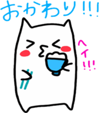 Sukisu(eat time ver.) sticker #9288059