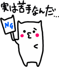 Sukisu(eat time ver.) sticker #9288062