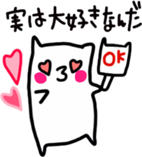 Sukisu(eat time ver.) sticker #9288063