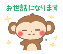 mild-Monkey sticker #9288066