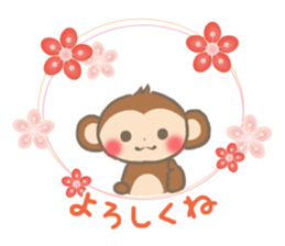 mild-Monkey sticker #9288077