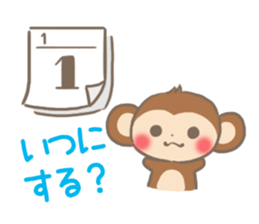 mild-Monkey sticker #9288083