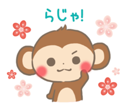 mild-Monkey sticker #9288086